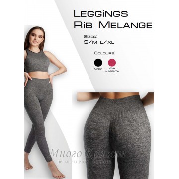  Легінси в рубчик Giulia Leggings rib MELANGE